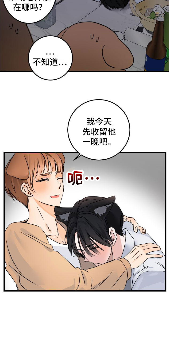 第2话1