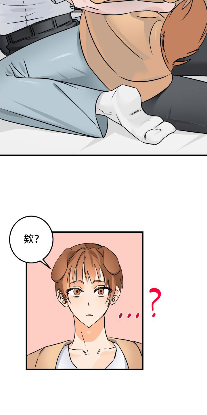 第2话14