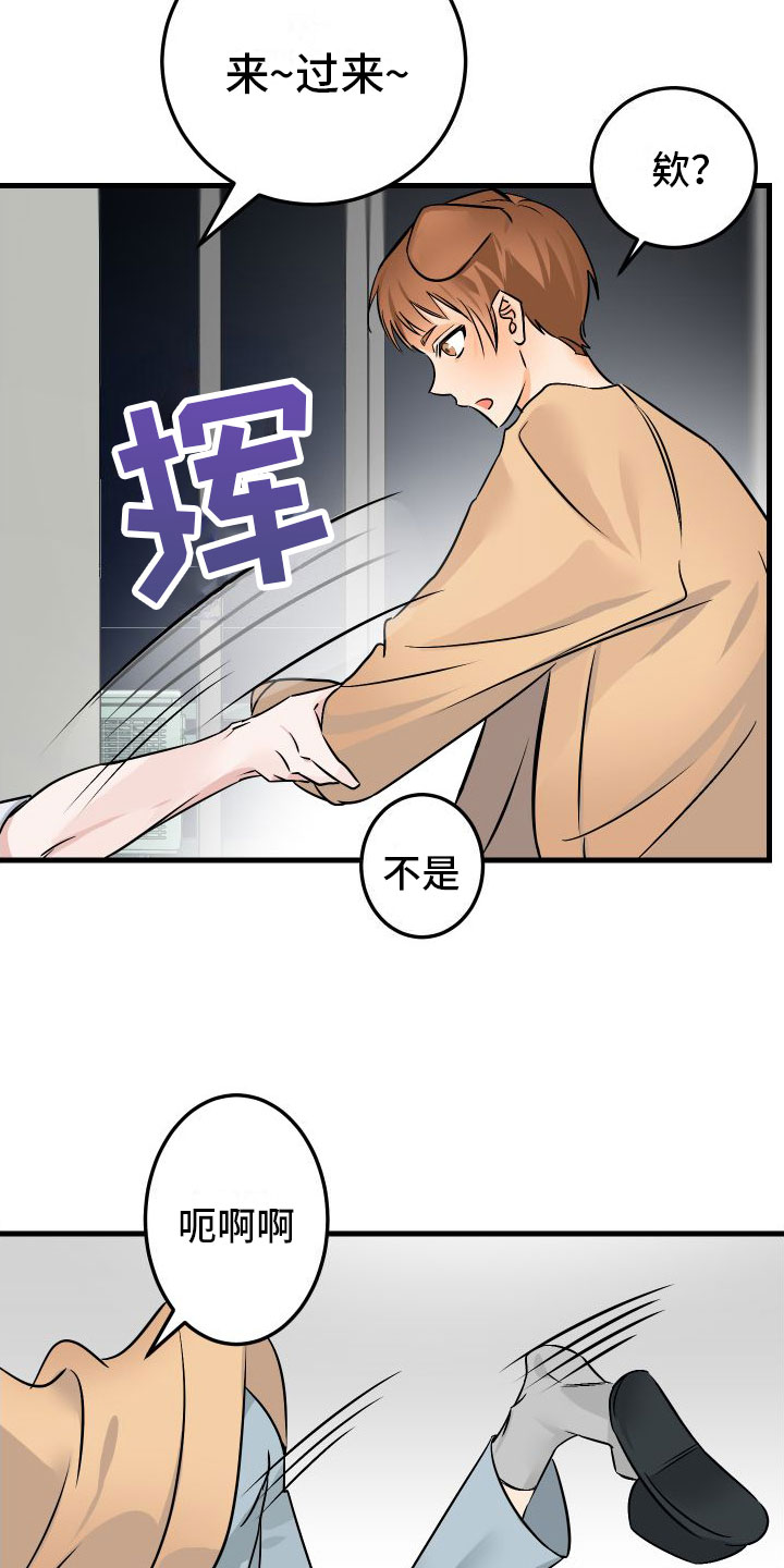 第2话7