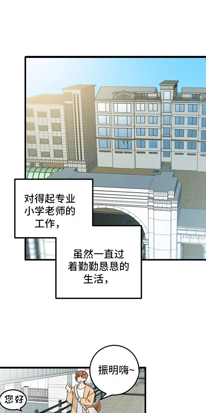 第1话10