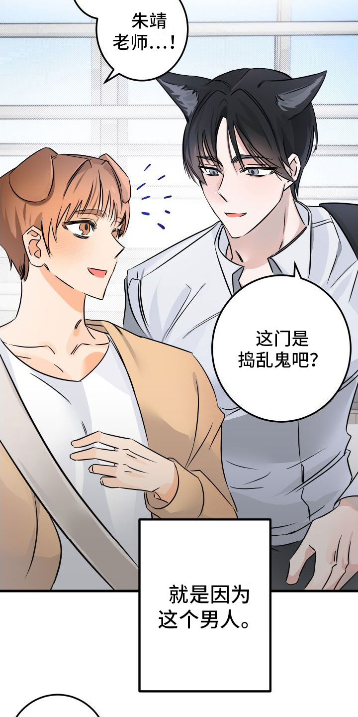 第1话14