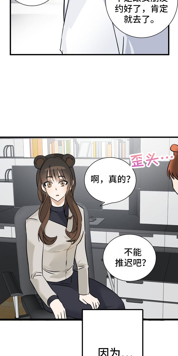 第1话19