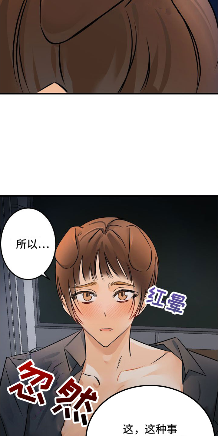 第1话2
