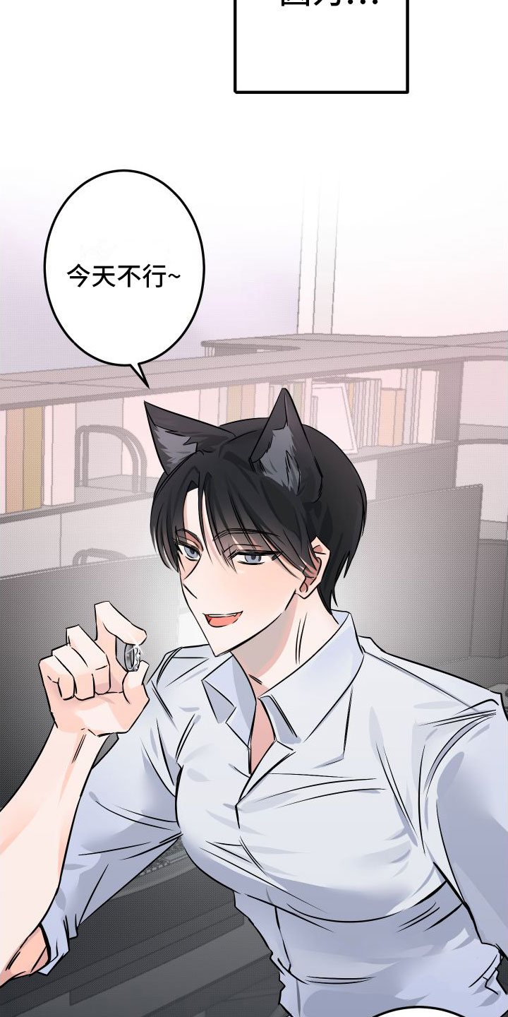 第1话20