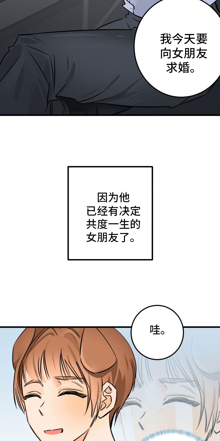 第1话21