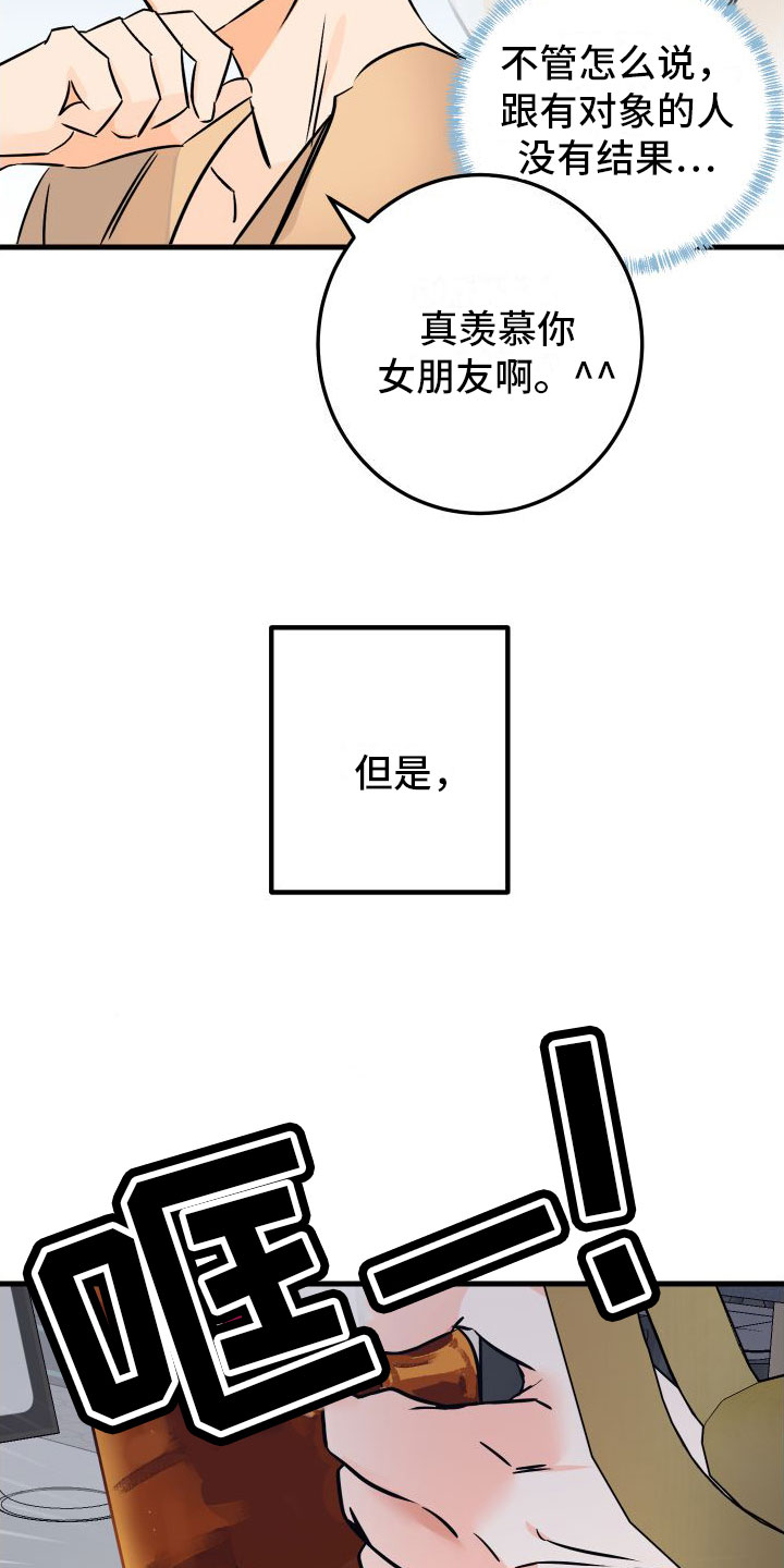 第1话22