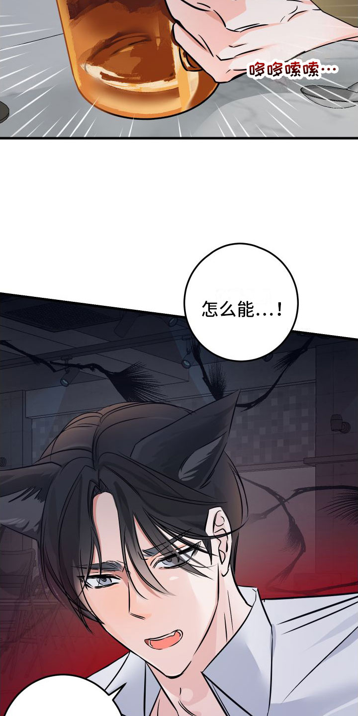 第1话23