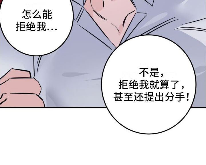 第1话24