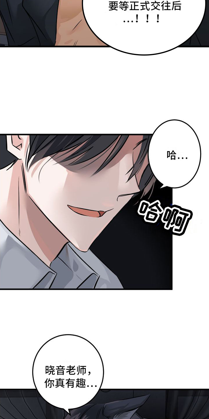 第1话3