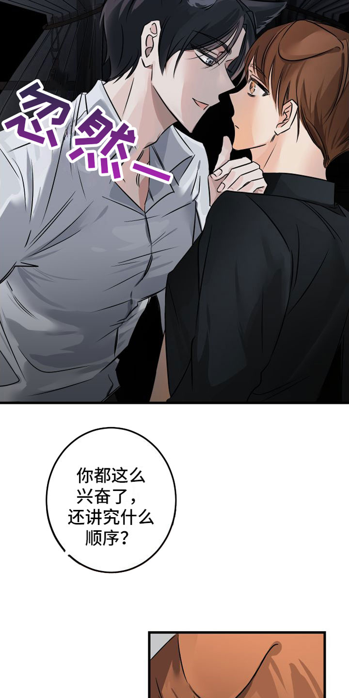 第1话4
