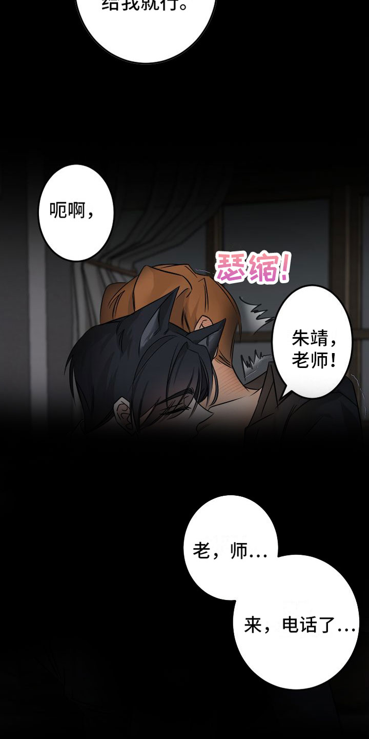 第1话6