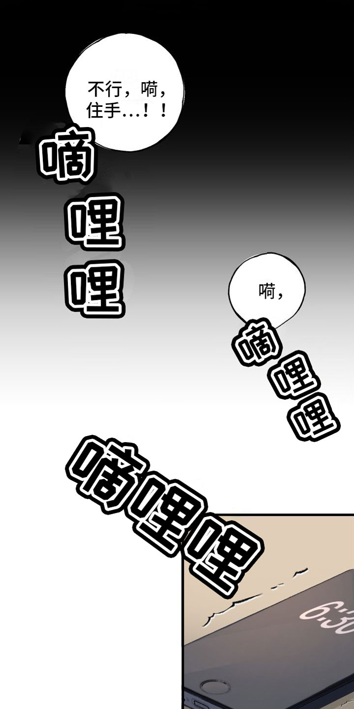 第1话7