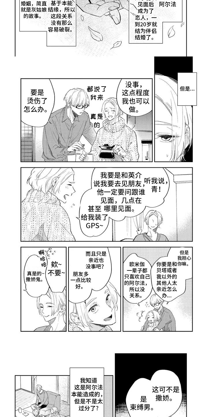 第13话2