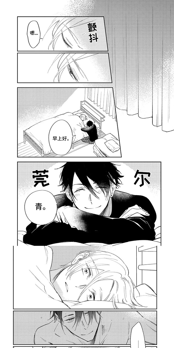 第11话0