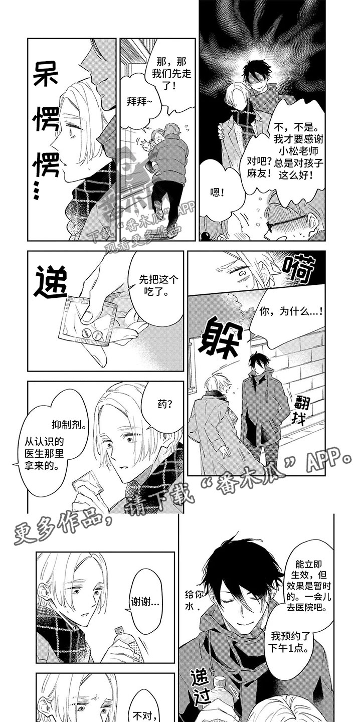 第10话0