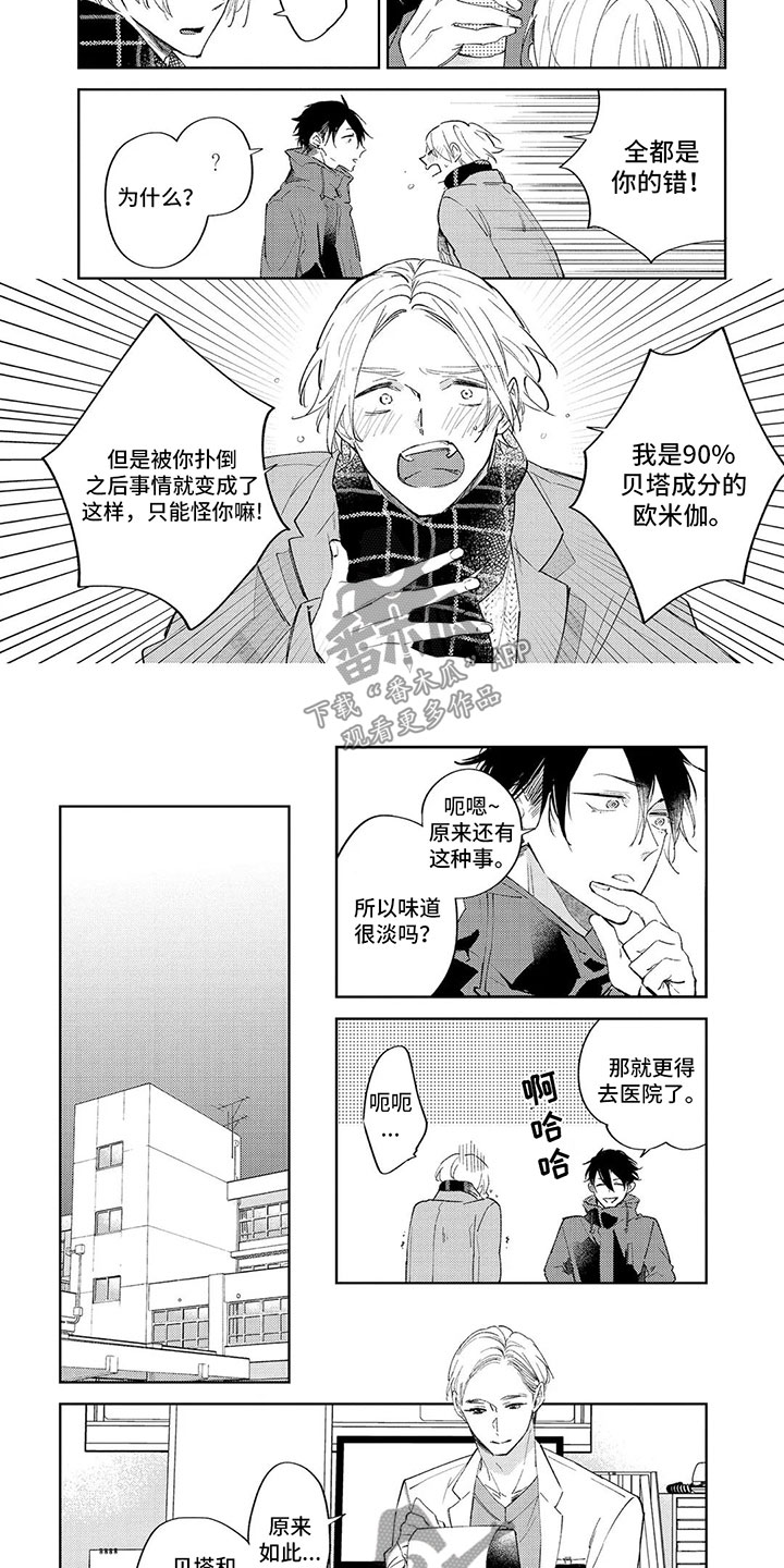 第10话1