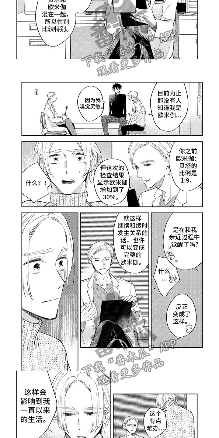 第10话2