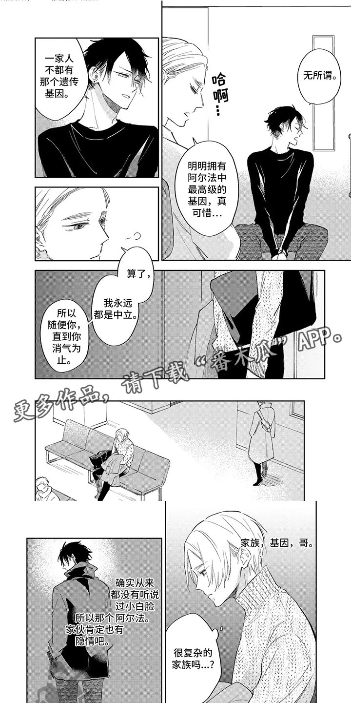 第9话0