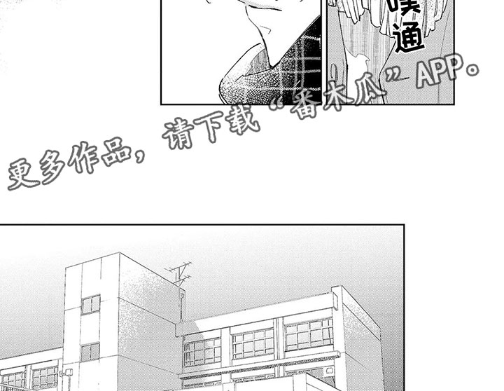 第8话6