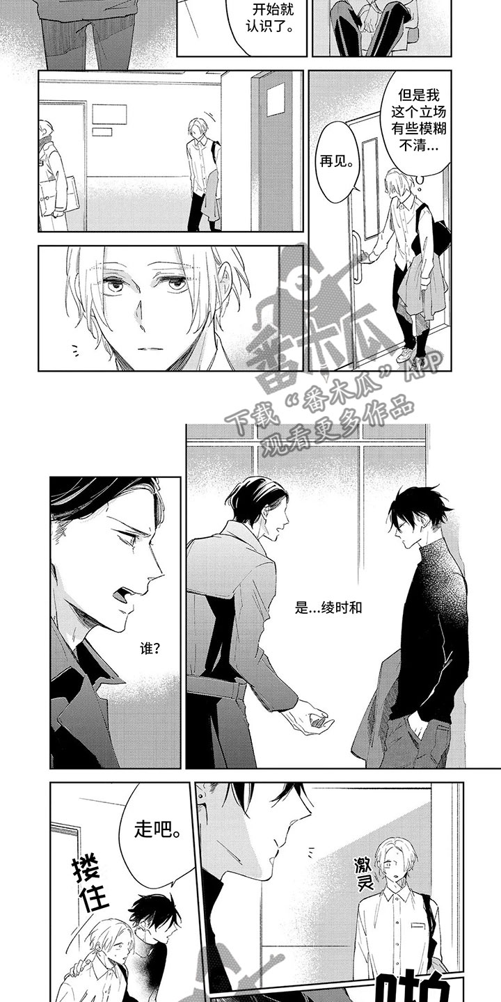 第7话1