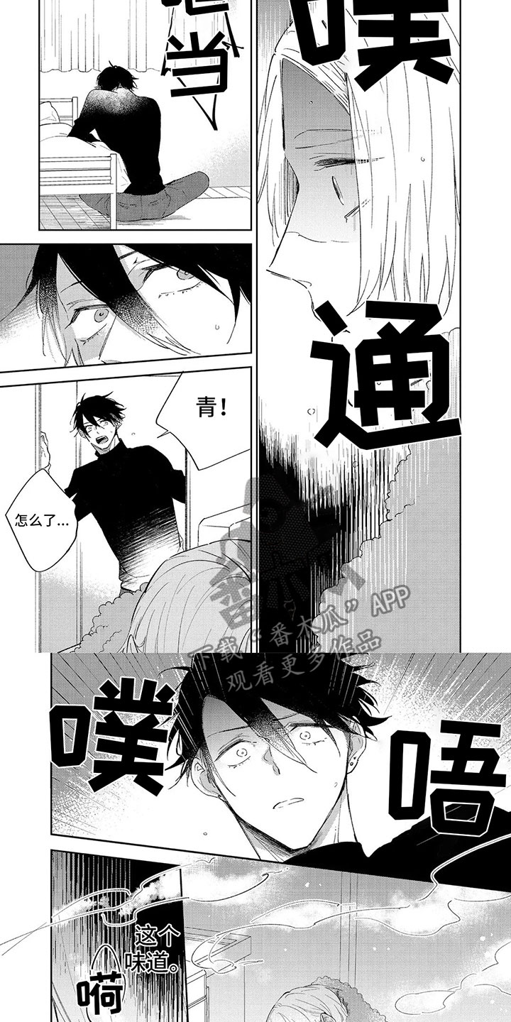 第7话5