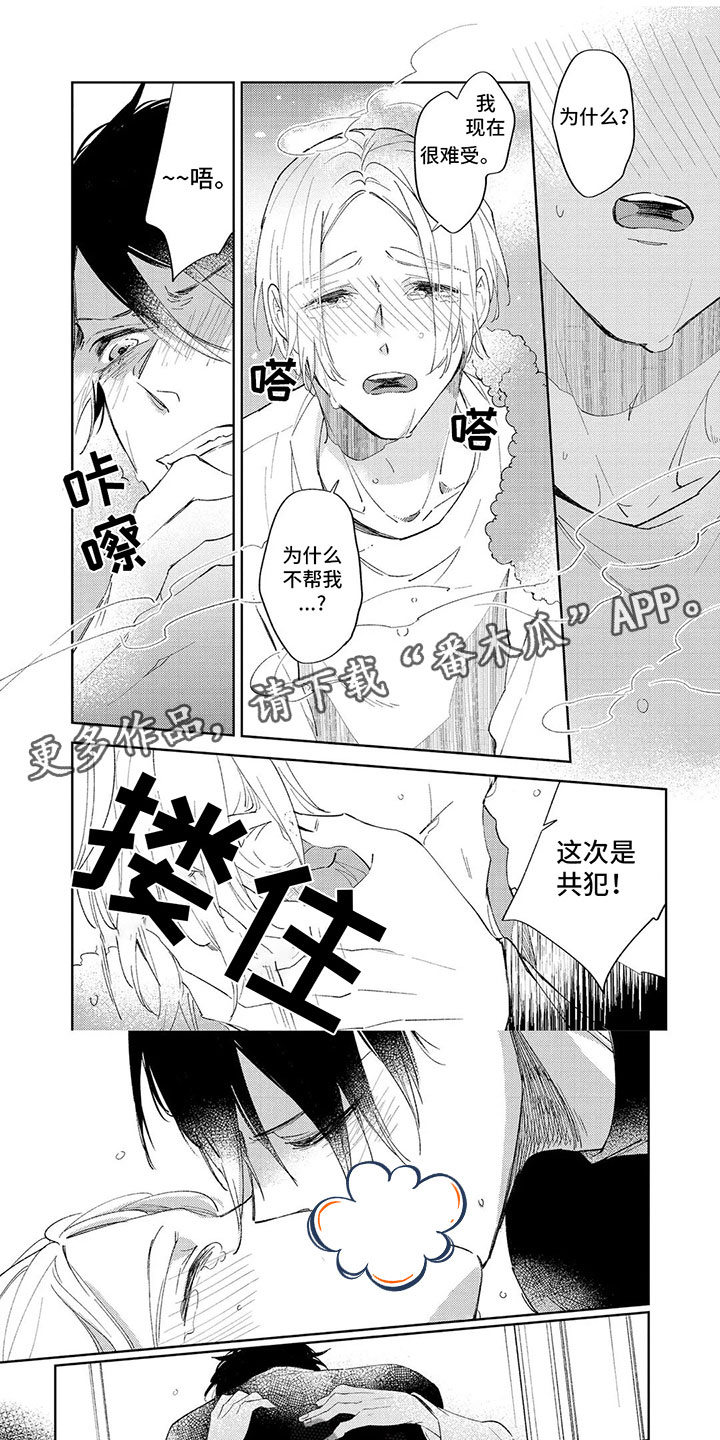 第6话0