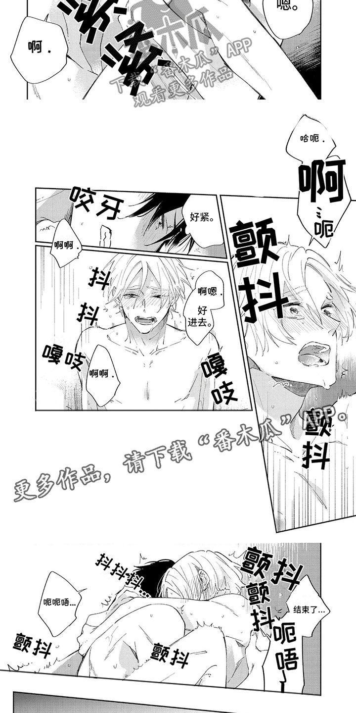第6话5