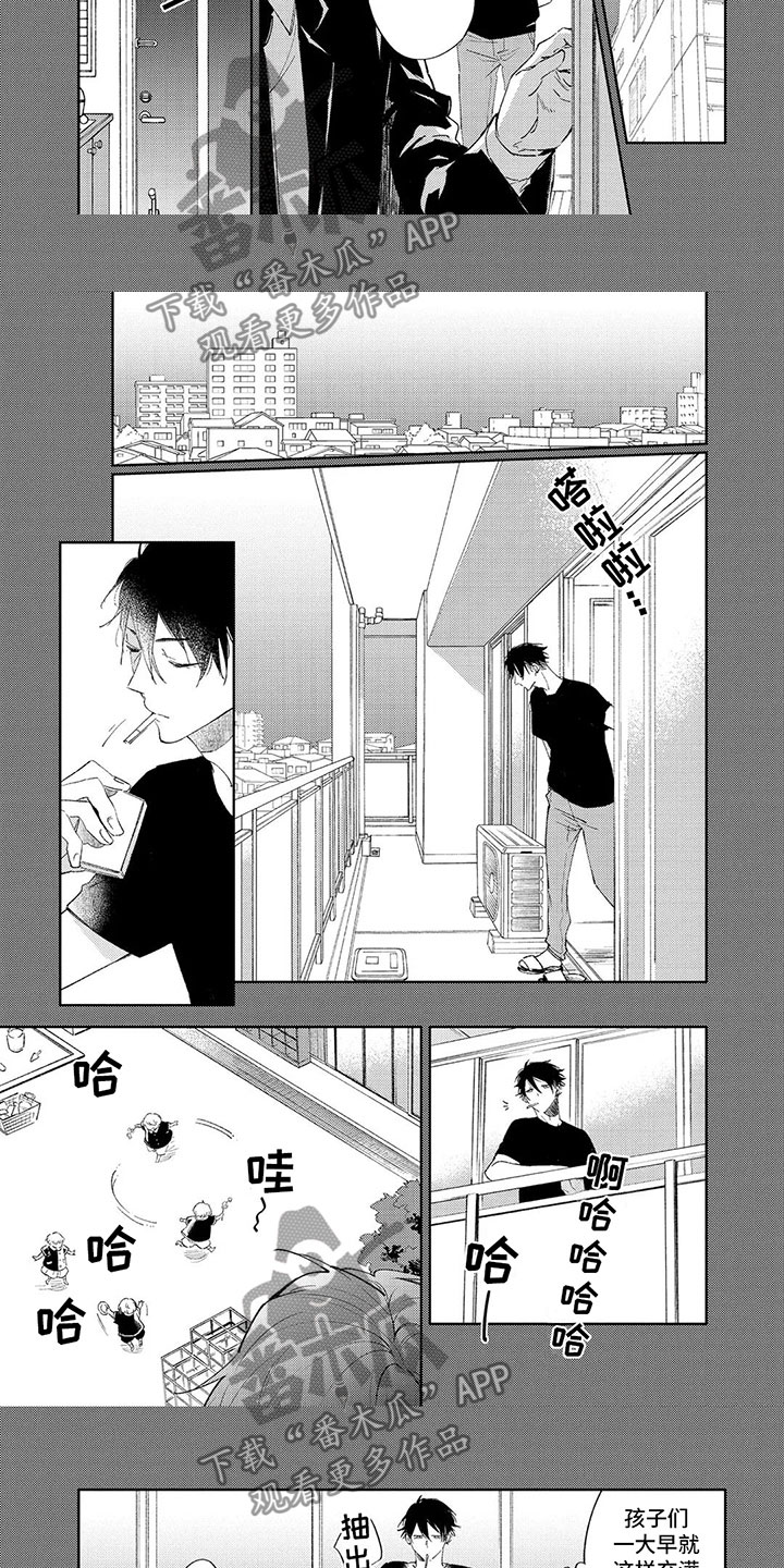 第5话2
