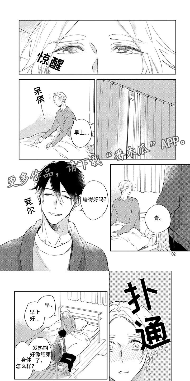 第4话0