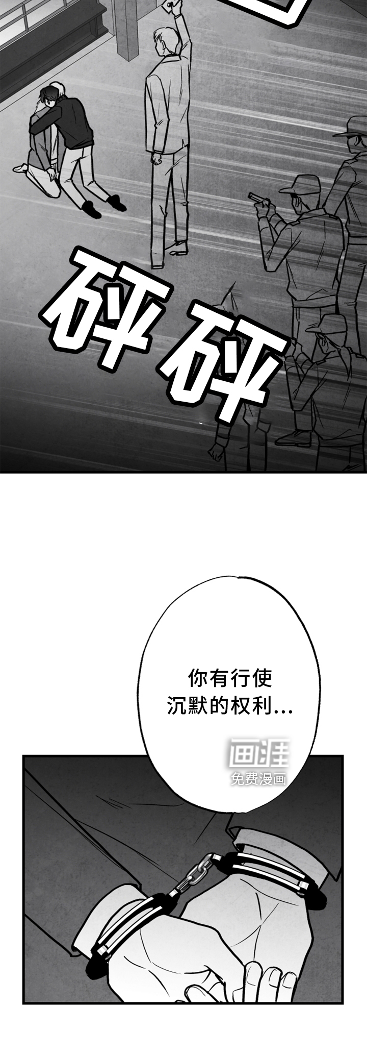 第134话14