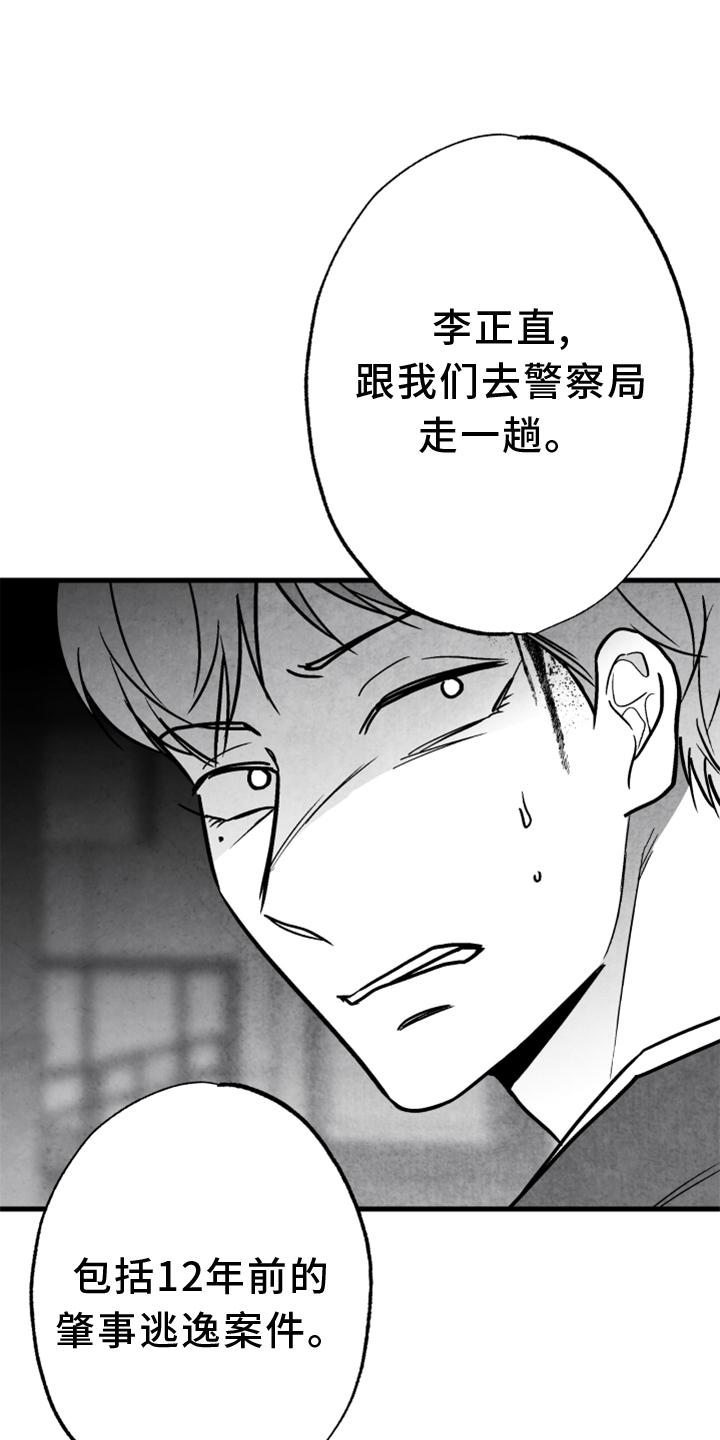 第134话16