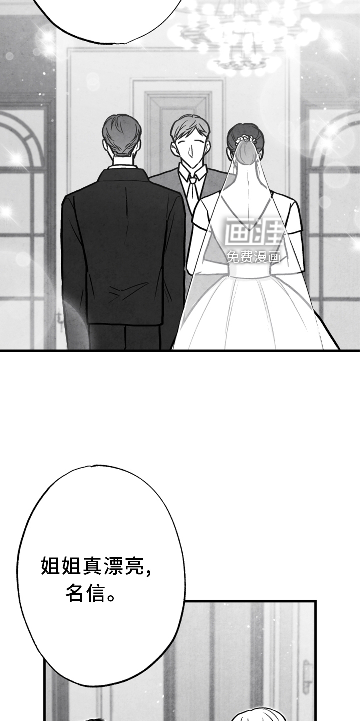 第134话23