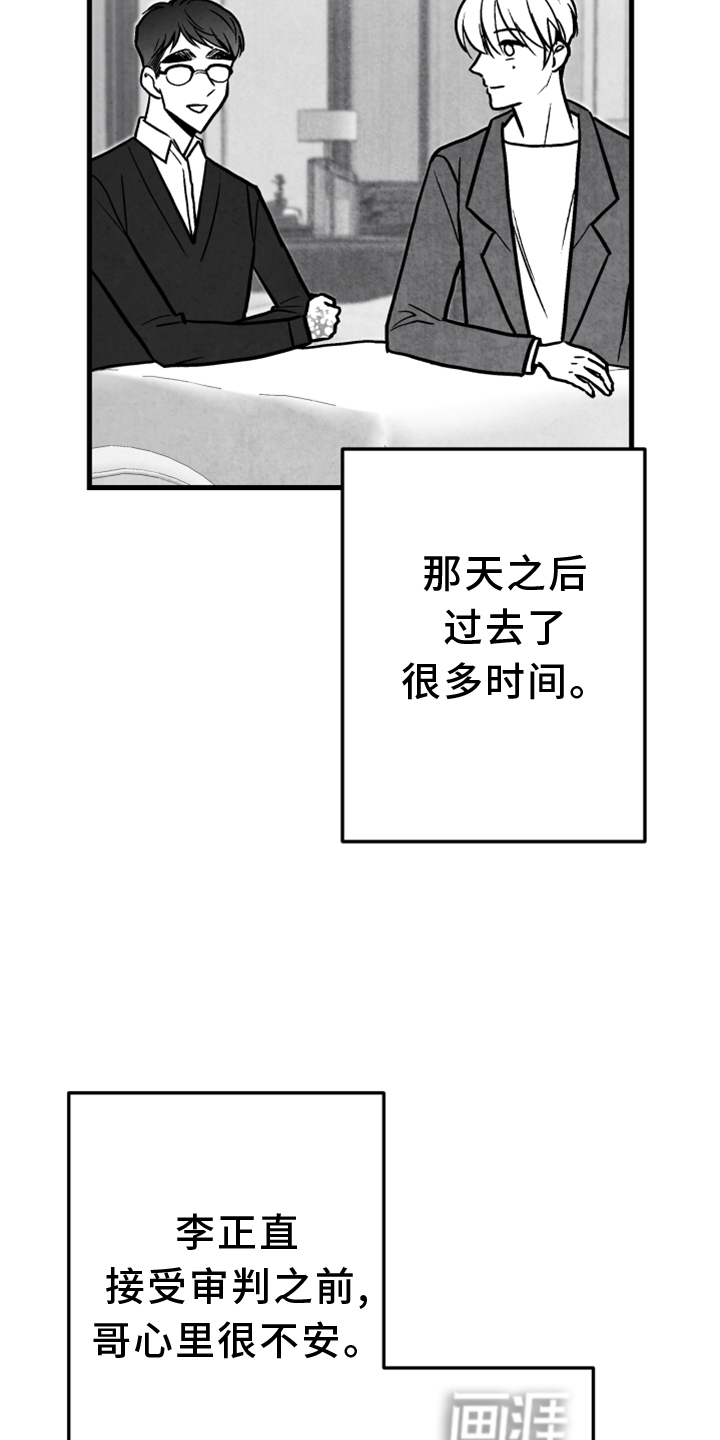 第134话24