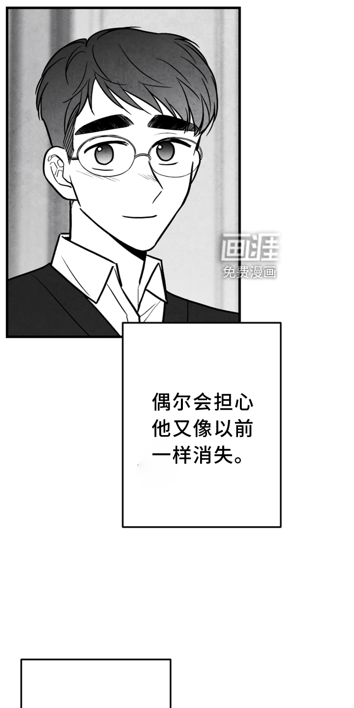 第134话26