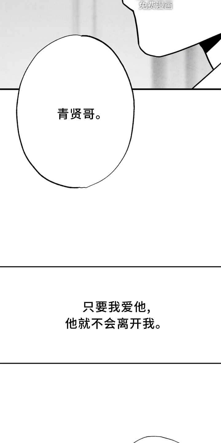 第134话28