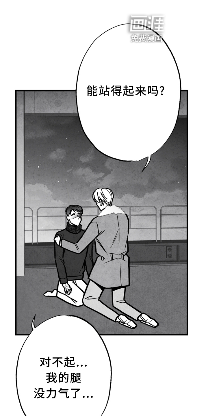 第134话4