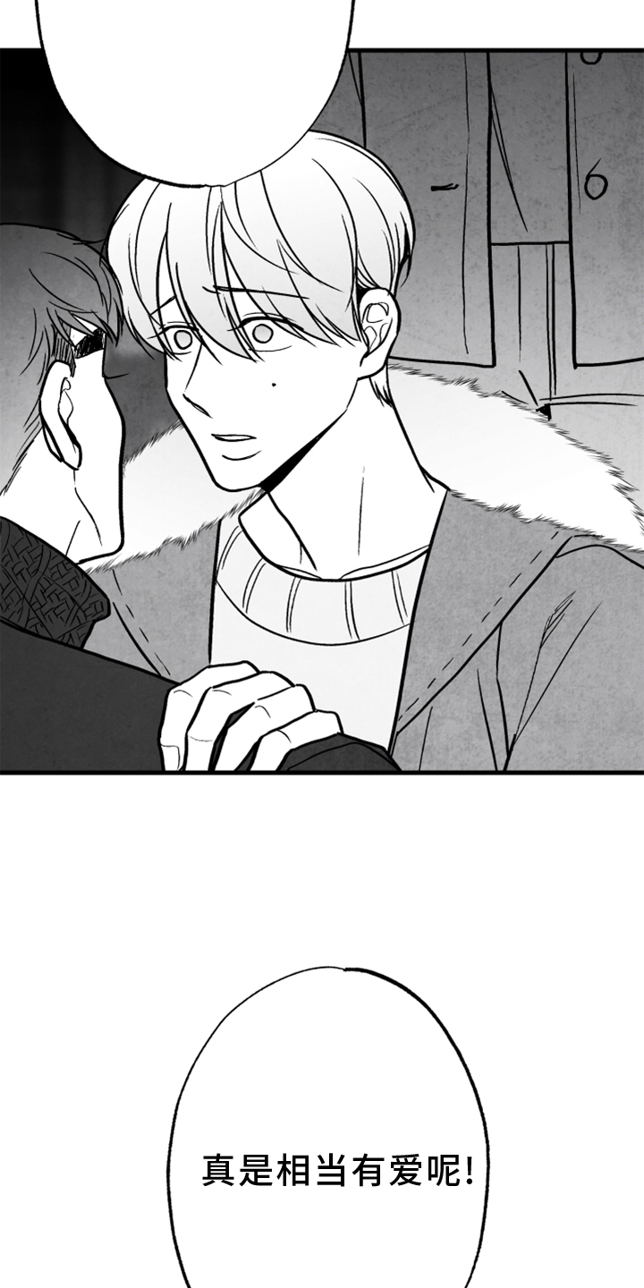 第134话6