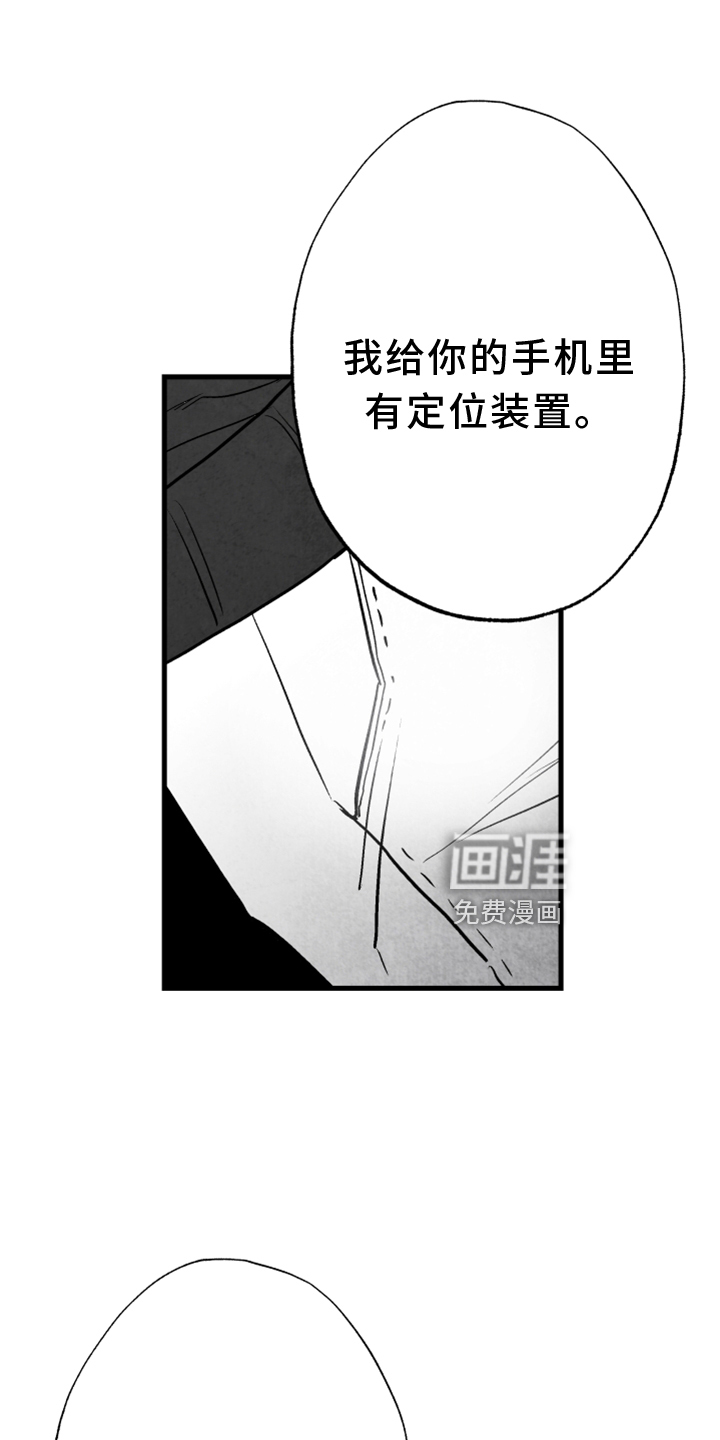 第133话11