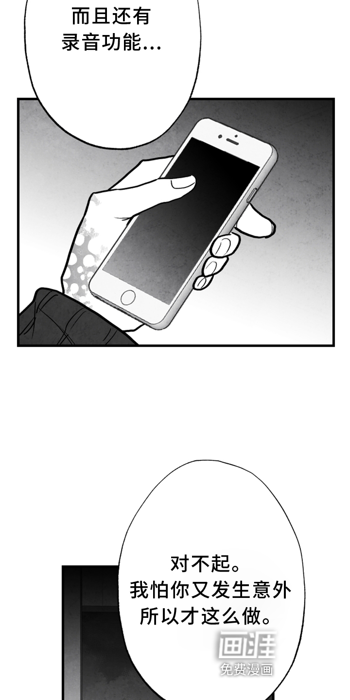 第133话12