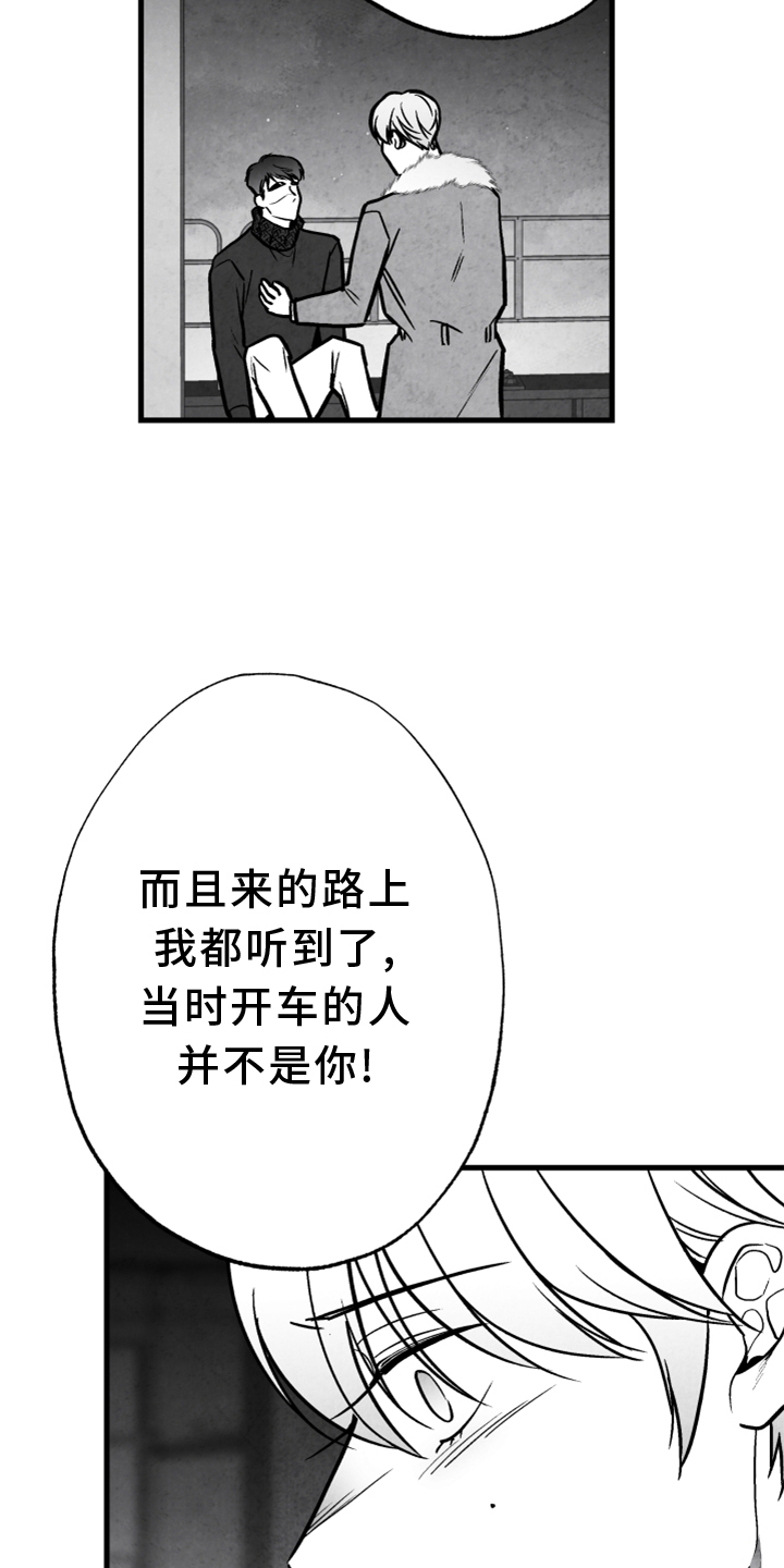 第133话13