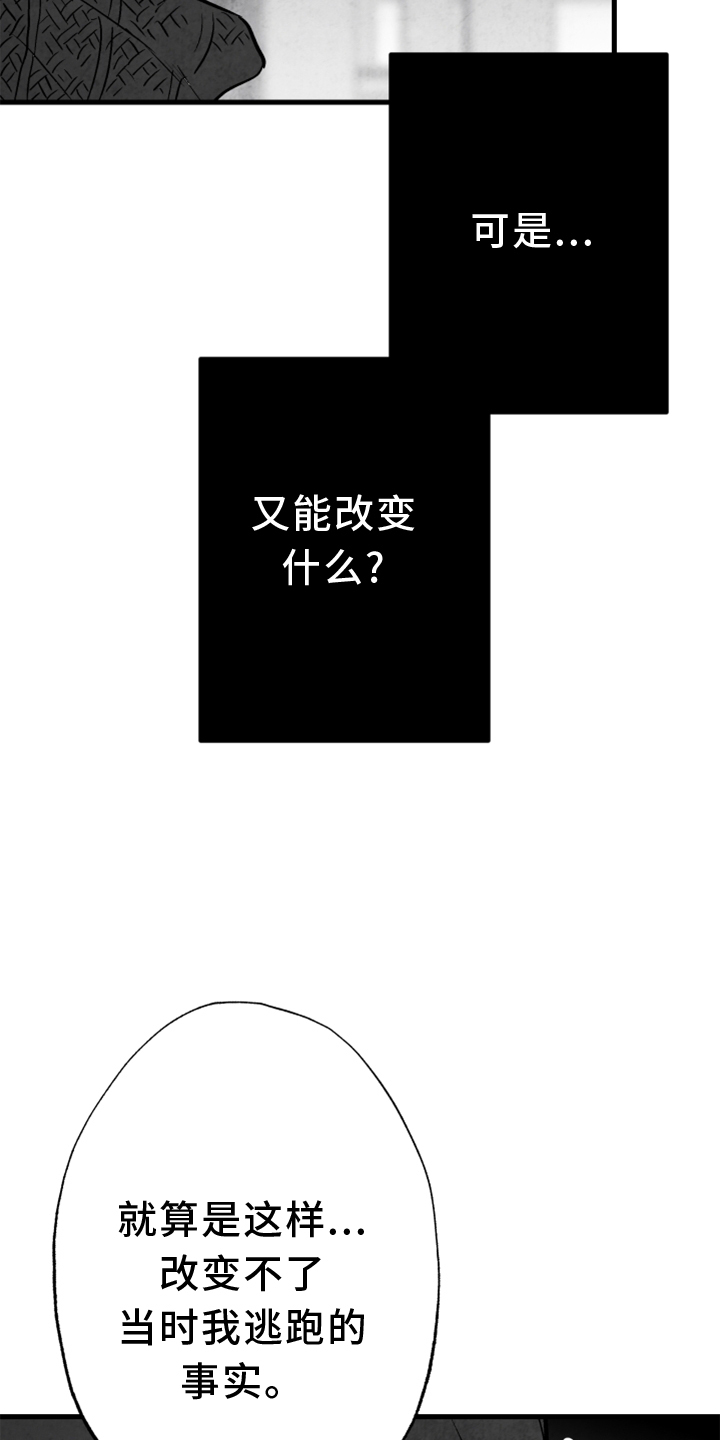 第133话15