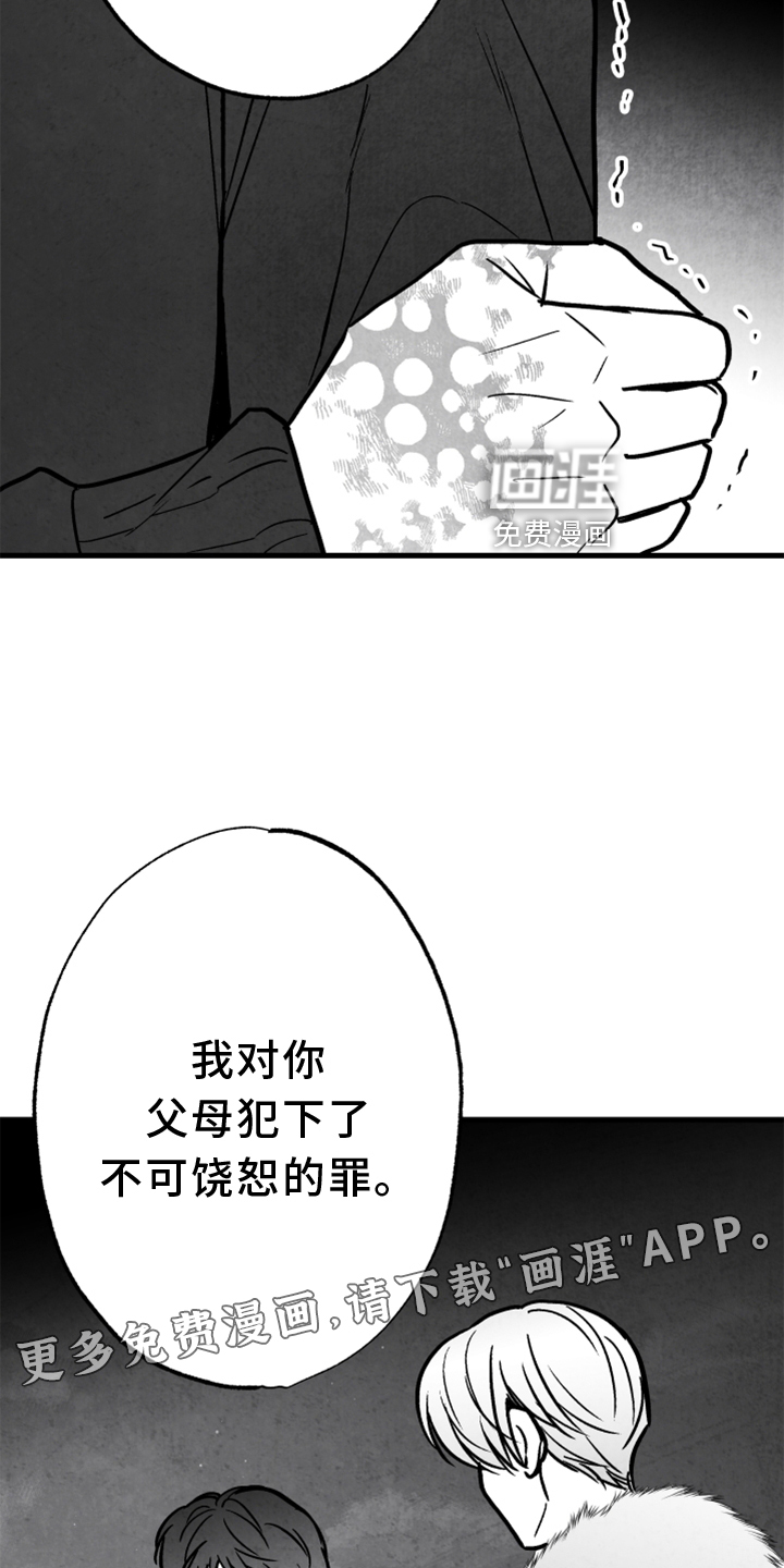 第133话16