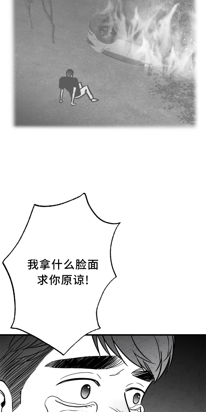 第133话18
