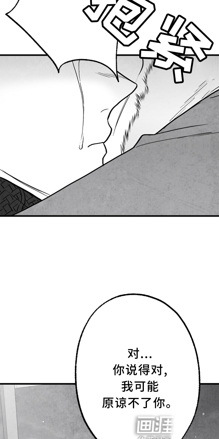 第133话20