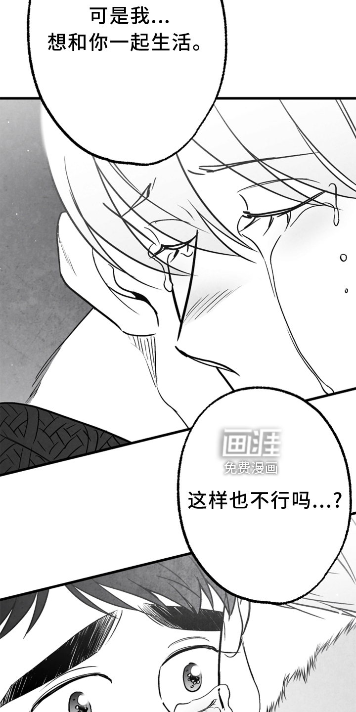 第133话22