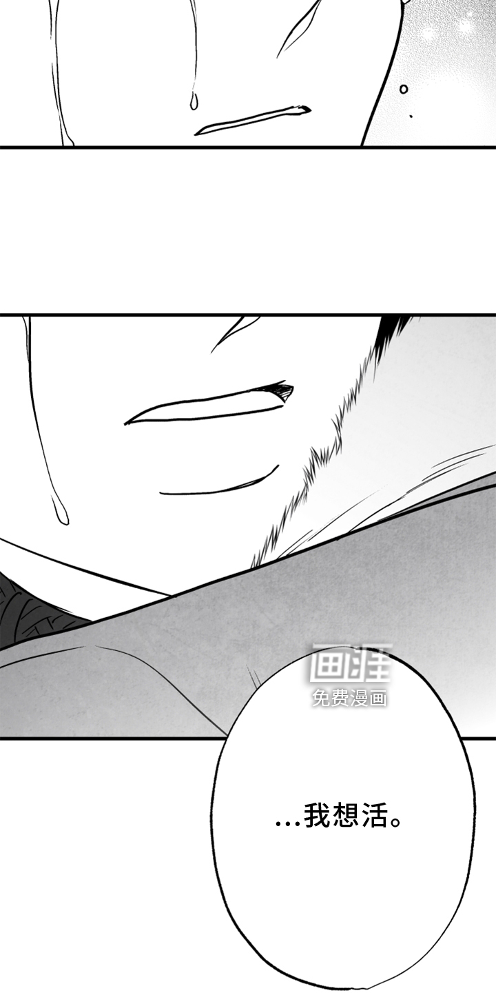 第133话25