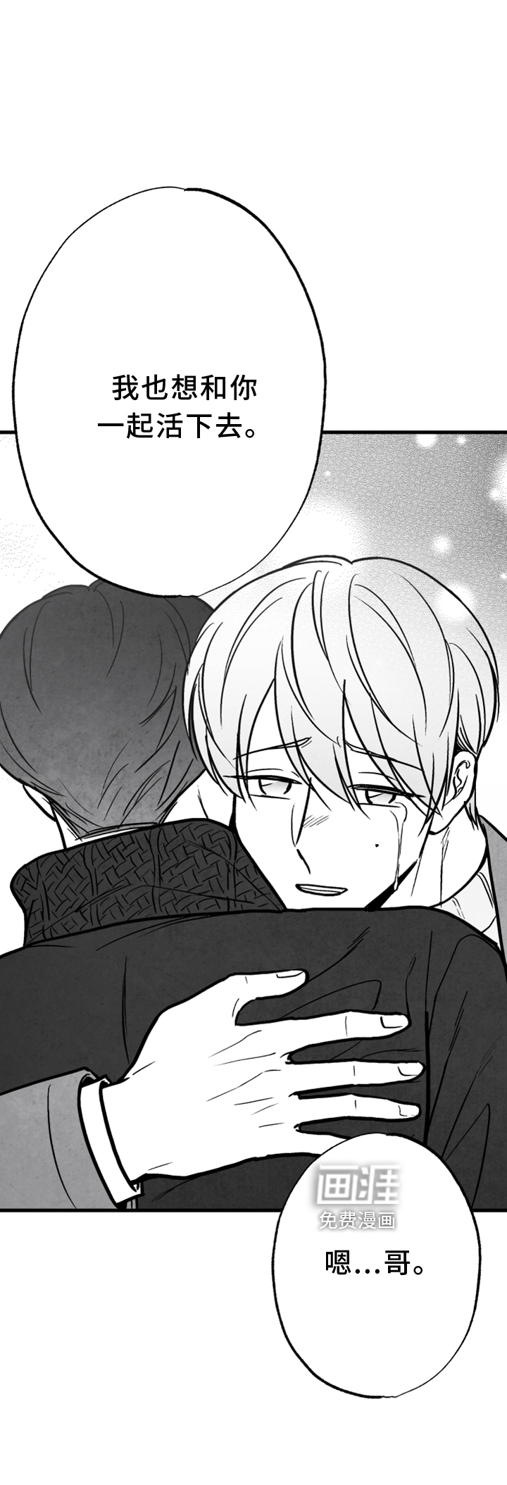 第133话26