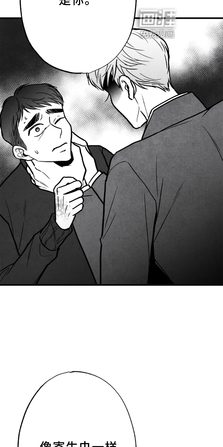 第133话4