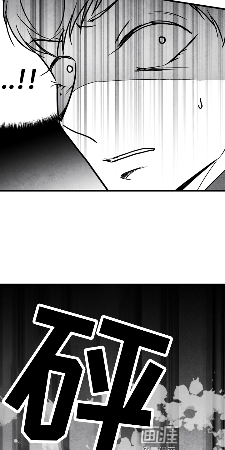 第133话6