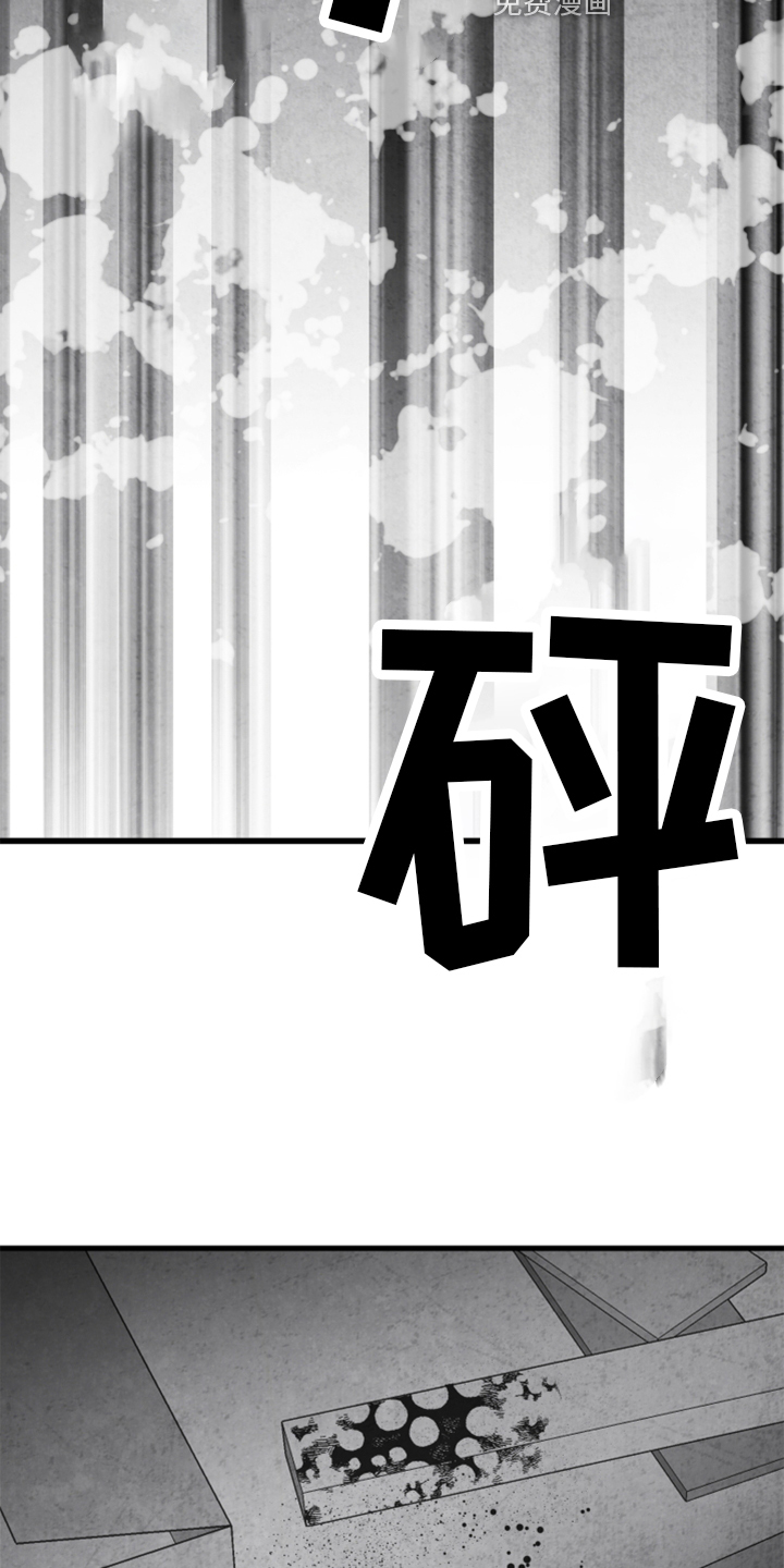 第133话7
